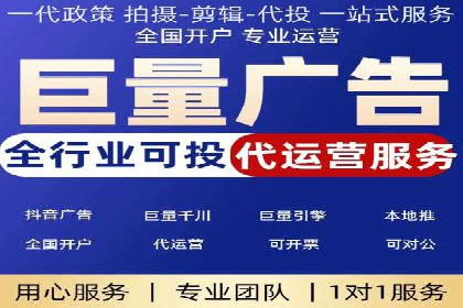 百度竞价代运营助力企业提升转化率案例